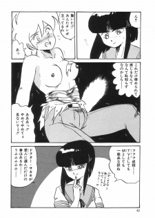 [Makita Aoi] Kyouteki Kagaku Club - Welcome Science of Madness Club - page 46