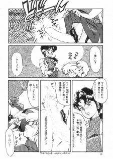 [Makita Aoi] Kyouteki Kagaku Club - Welcome Science of Madness Club - page 16