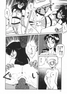 [Makita Aoi] Kyouteki Kagaku Club - Welcome Science of Madness Club - page 36