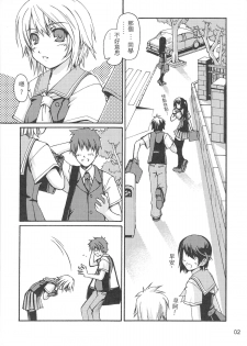（20060204)[恐怖白果醬]西米不是米 - page 4
