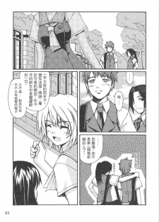 （20060204)[恐怖白果醬]西米不是米 - page 5