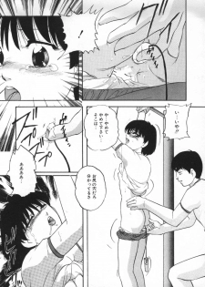 [Kazusa Shima] Yumemiru Tenshi - page 23