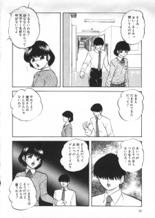 [Kazusa Shima] Yumemiru Tenshi - page 42