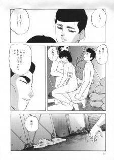 [Kazusa Shima] Yumemiru Tenshi - page 28