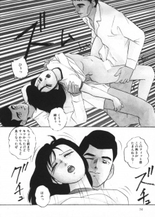 [Kazusa Shima] Yumemiru Tenshi - page 38