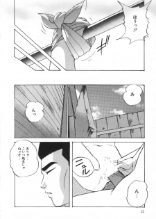[Kazusa Shima] Yumemiru Tenshi - page 26