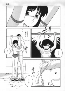 [Kazusa Shima] Yumemiru Tenshi - page 19