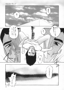 [Kazusa Shima] Yumemiru Tenshi - page 39