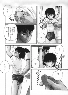 [Kazusa Shima] Yumemiru Tenshi - page 17