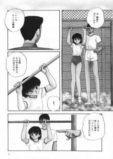 [Kazusa Shima] Yumemiru Tenshi - page 13