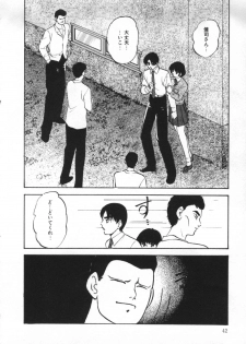 [Kazusa Shima] Yumemiru Tenshi - page 46