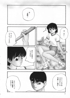 [Kazusa Shima] Yumemiru Tenshi - page 12