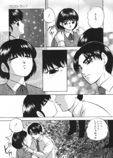 [Kazusa Shima] Yumemiru Tenshi - page 45