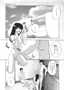 [Kazusa Shima] Yumemiru Tenshi - page 41