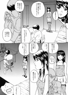 [Takeuchi Reona] Yarimakuri - page 29