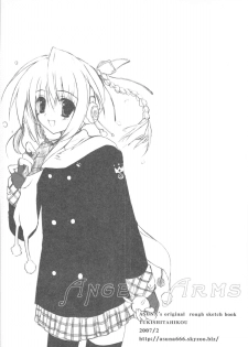 [Gekka Hikou (Asuna)] ANGEL ARMS [Chinese] - page 25
