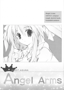 [Gekka Hikou (Asuna)] ANGEL ARMS [Chinese] - page 3