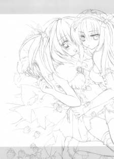 [Gekka Hikou (Asuna)] ANGEL ARMS [Chinese] - page 12