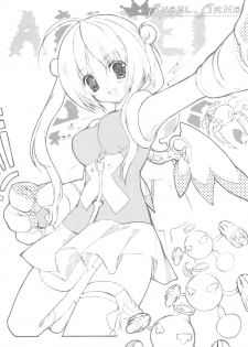 [Gekka Hikou (Asuna)] ANGEL ARMS [Chinese] - page 16