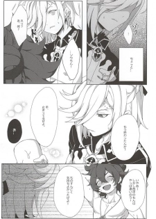 (SPARK10) [plug in (Ingha)] Tosaka-kun Kore Naani? (Bakumatsu Rock) - page 7