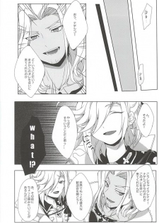 (SPARK10) [plug in (Ingha)] Tosaka-kun Kore Naani? (Bakumatsu Rock) - page 16