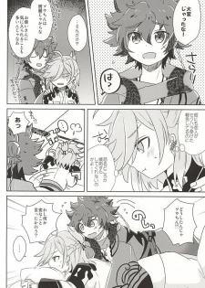 (SPARK10) [Uzuramame (Asa)] Tsugihagi Short (Bakumatsu Rock) - page 4