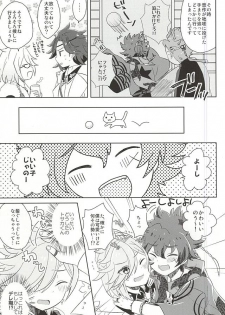 (SPARK10) [Uzuramame (Asa)] Tsugihagi Short (Bakumatsu Rock) - page 11