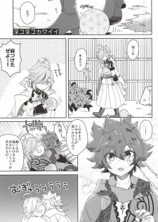 (SPARK10) [Uzuramame (Asa)] Tsugihagi Short (Bakumatsu Rock) - page 9