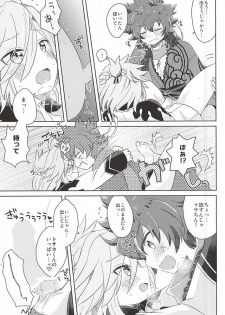 (SPARK10) [Uzuramame (Asa)] Tsugihagi Short (Bakumatsu Rock) - page 25