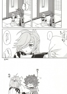 (SPARK10) [Uzuramame (Asa)] Tsugihagi Short (Bakumatsu Rock) - page 8