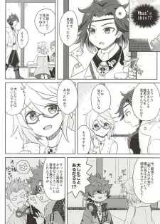 (SPARK10) [Uzuramame (Asa)] Tsugihagi Short (Bakumatsu Rock) - page 10