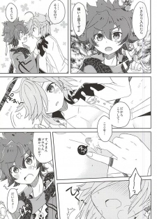 (SPARK10) [Uzuramame (Asa)] Tsugihagi Short (Bakumatsu Rock) - page 21