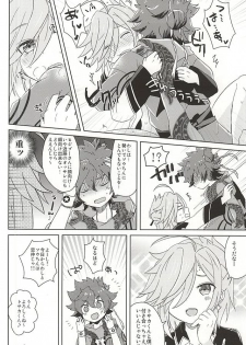 (SPARK10) [Uzuramame (Asa)] Tsugihagi Short (Bakumatsu Rock) - page 26