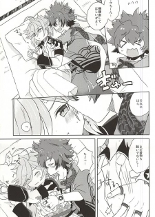 (SPARK10) [Uzuramame (Asa)] Tsugihagi Short (Bakumatsu Rock) - page 5