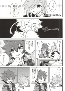 (SPARK10) [Uzuramame (Asa)] Tsugihagi Short (Bakumatsu Rock) - page 17