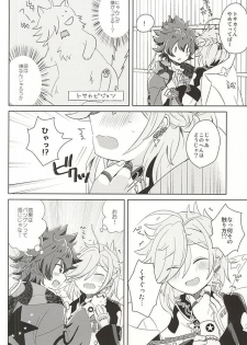 (SPARK10) [Uzuramame (Asa)] Tsugihagi Short (Bakumatsu Rock) - page 12