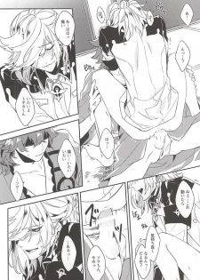 (SPARK10) [Ryokucha Kousei (Mogi)] Egao no Uragawa (Bakumatsu Rock) - page 23