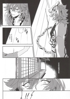 (SPARK10) [Ryokucha Kousei (Mogi)] Egao no Uragawa (Bakumatsu Rock) - page 17