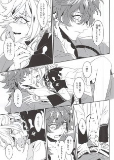 (SPARK10) [Ryokucha Kousei (Mogi)] Egao no Uragawa (Bakumatsu Rock) - page 22