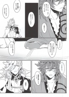 (SPARK10) [Ryokucha Kousei (Mogi)] Egao no Uragawa (Bakumatsu Rock) - page 10