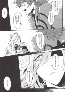 (SPARK10) [Ryokucha Kousei (Mogi)] Egao no Uragawa (Bakumatsu Rock) - page 12