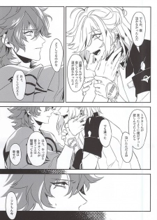 (SPARK10) [Ryokucha Kousei (Mogi)] Egao no Uragawa (Bakumatsu Rock) - page 26