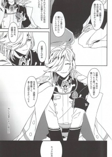 (SPARK10) [Ryokucha Kousei (Mogi)] Egao no Uragawa (Bakumatsu Rock) - page 8