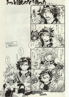 (Ishin Denshin Naniwa) [Hybrid*Panda (Akita Ichiyoshi)] Oshiete Makoto Kamen-sama!! (Bakumatsu Rock) - page 17