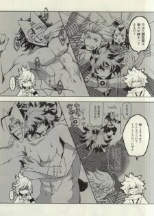 (Ishin Denshin Naniwa) [Hybrid*Panda (Akita Ichiyoshi)] Oshiete Makoto Kamen-sama!! (Bakumatsu Rock) - page 6