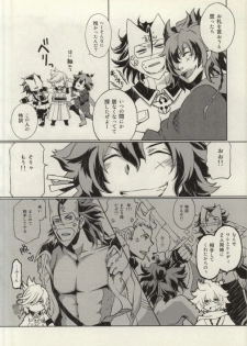 (Ishin Denshin Naniwa) [Hybrid*Panda (Akita Ichiyoshi)] Oshiete Makoto Kamen-sama!! (Bakumatsu Rock) - page 5