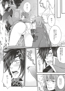 (HaruCC19) [Waradoko (Warabi Ginta)] SD ASSORTMENT3 (Sengoku Basara) - page 11