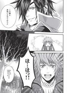 (HaruCC19) [Waradoko (Warabi Ginta)] SD ASSORTMENT3 (Sengoku Basara) - page 18