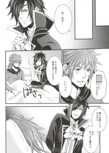 (HaruCC19) [Waradoko (Warabi Ginta)] SD ASSORTMENT3 (Sengoku Basara) - page 41