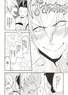 (C88) [A (Aki)] Ieyasu no XX Nanka ni Makenai mon (Sengoku BASARA) - page 21